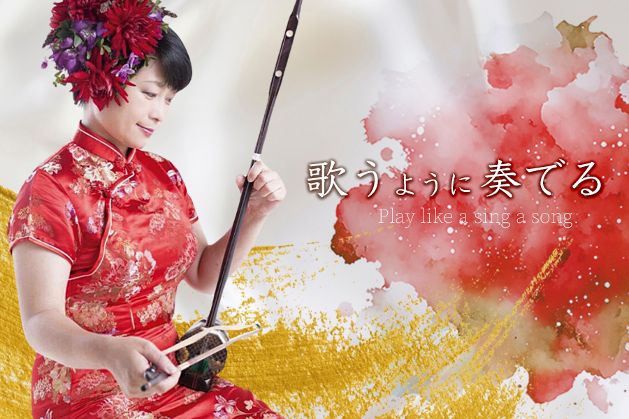 メインイメージ